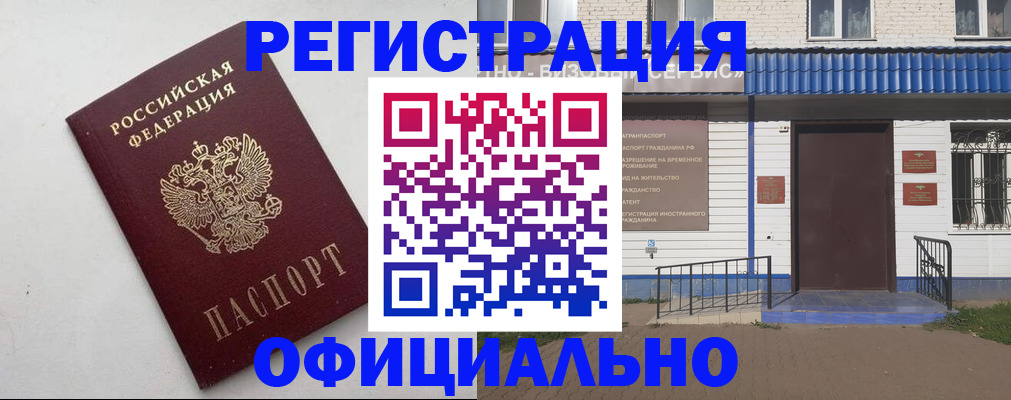 регистрация для школы в Краснотурьинске