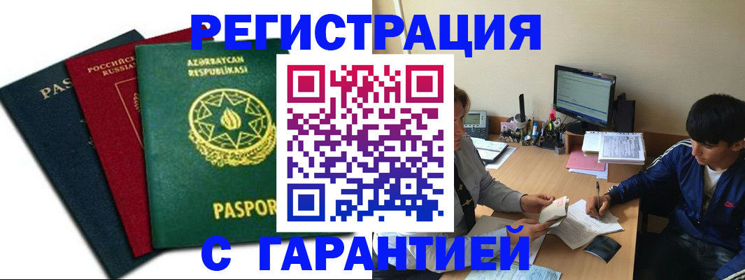 временная регистрация адрес в Краснотурьинске