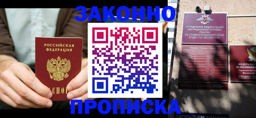 временная регистрация собственник в Краснотурьинске