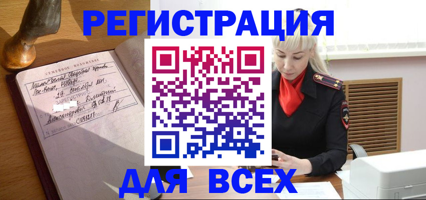 временная регистрация законно в Краснотурьинске